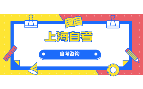 2021年10月福建省自考大專成績復(fù)核時間