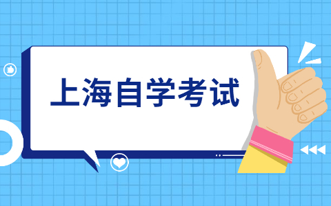 福建省自考行政管理專業(yè)適合哪些人報(bào)考?